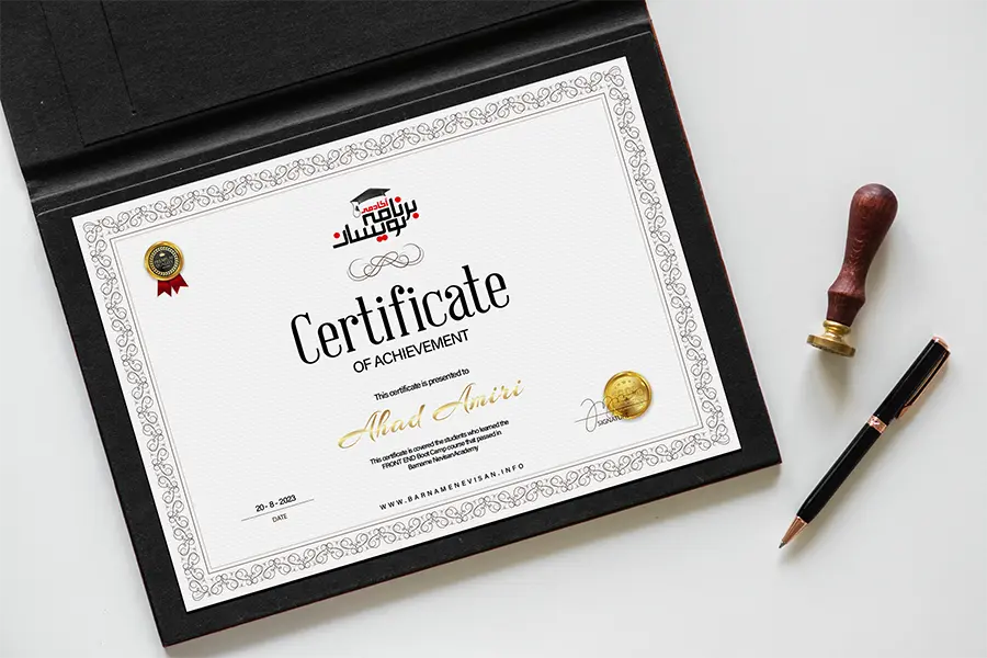 Certificate Mockup