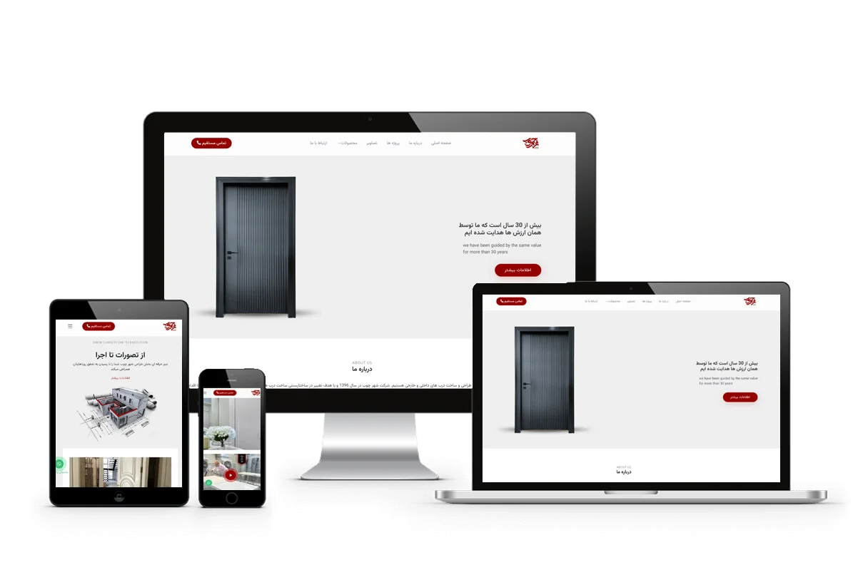 Wood Town Co Website Mockup