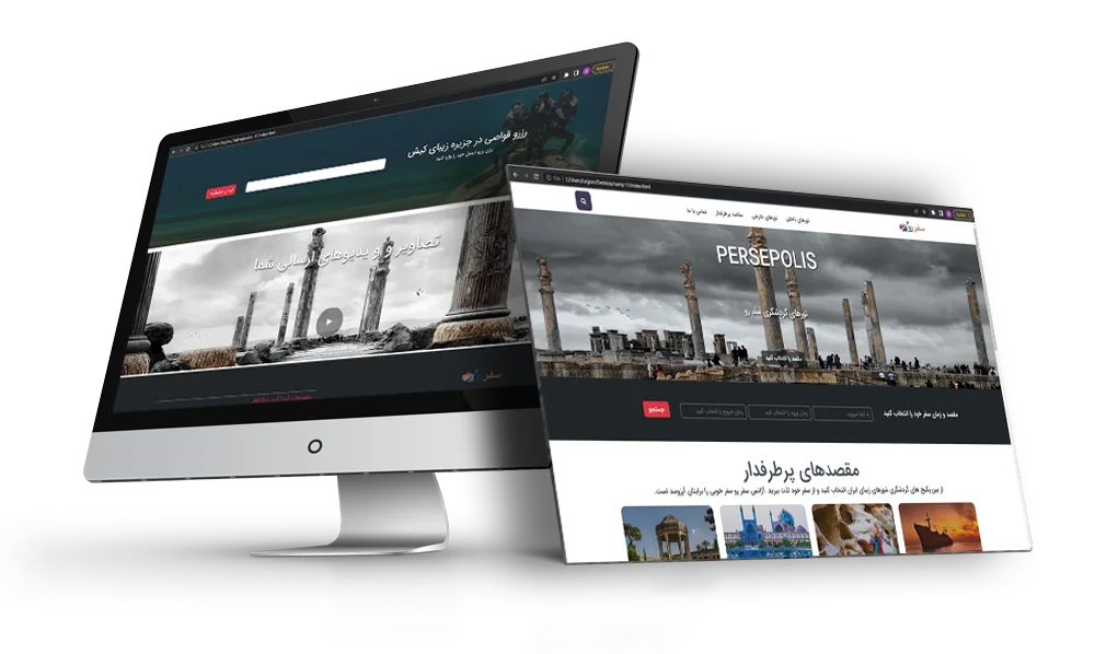 Website Template Mockup