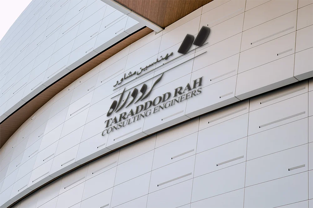 Mockup of Traddod Rah Logo in Outdoor Wall